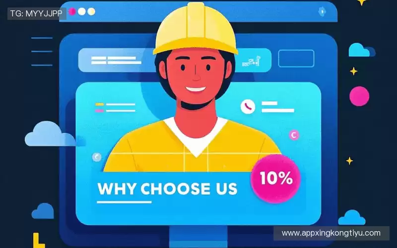 为什么选择我们？